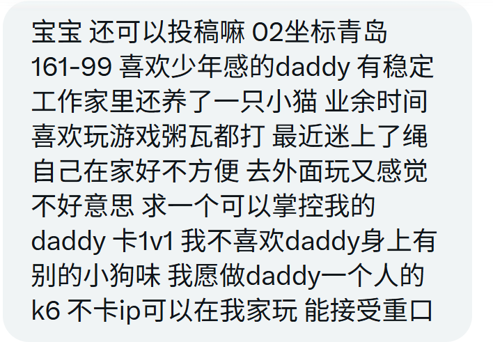 涂涂姐 tweet media