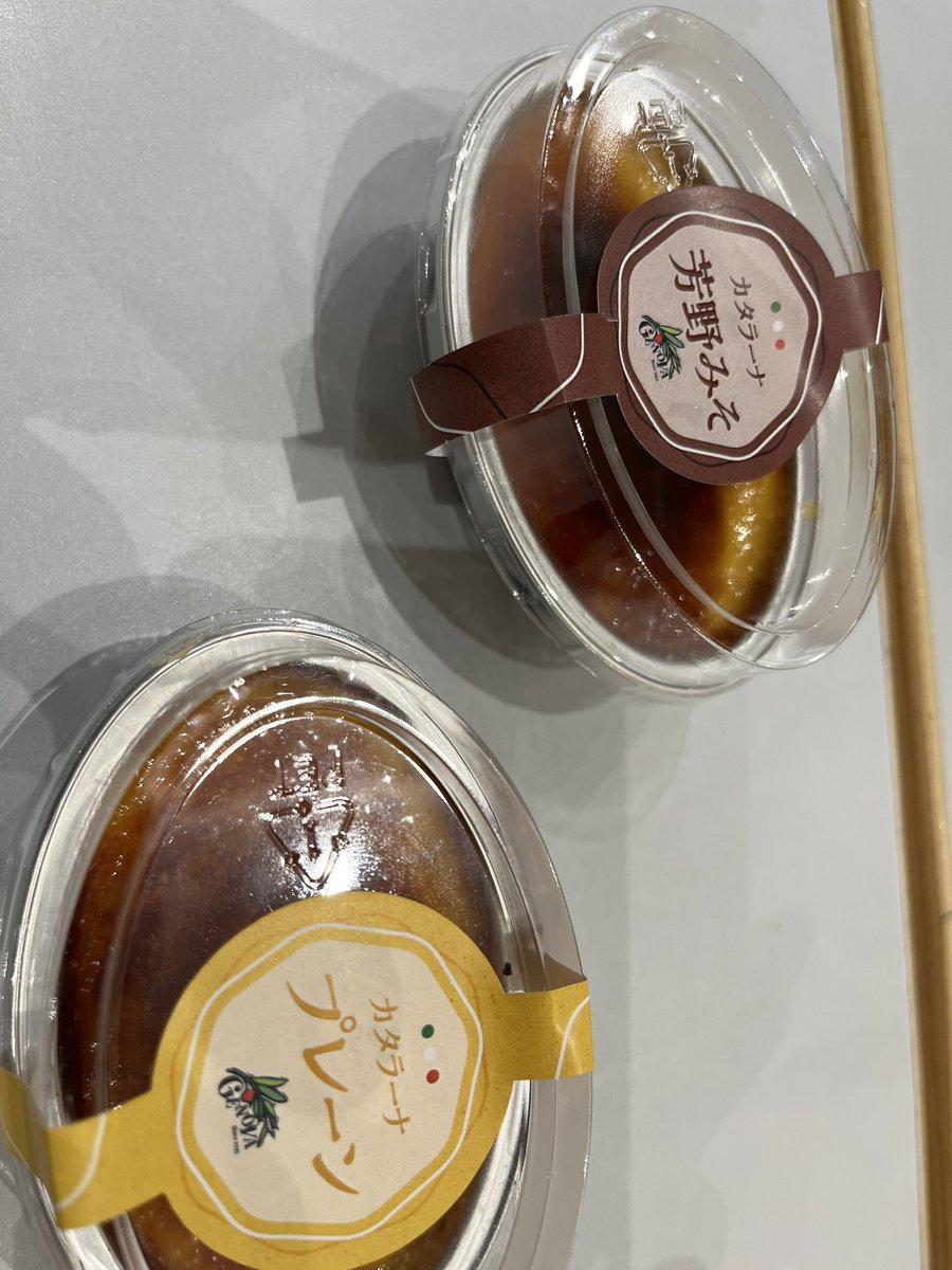 那珂市のブースで買った、カタラーナがめちゃくちゃ美味しい。ちなみに片方は味噌味で絶品。 #いばキャラ祭り2026 #那珂市