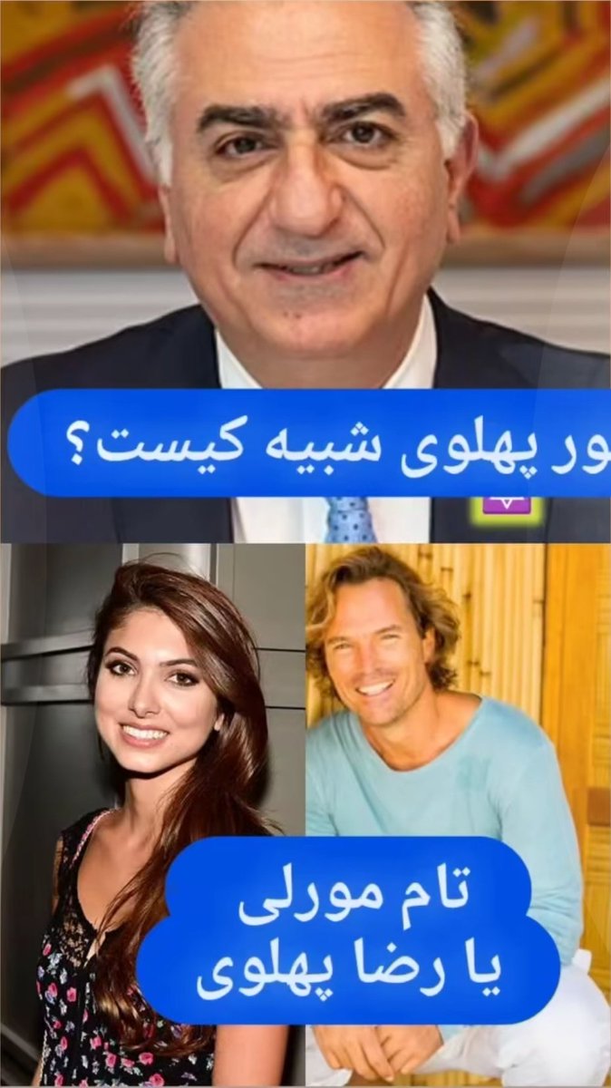 🎒 اَمیـرحُسِـینـ زَنـد ☫ tweet media