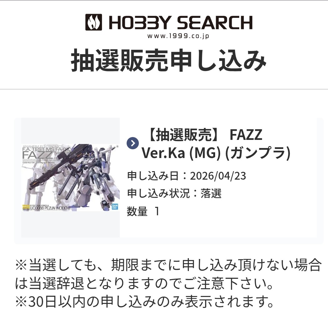 type82 tweet media