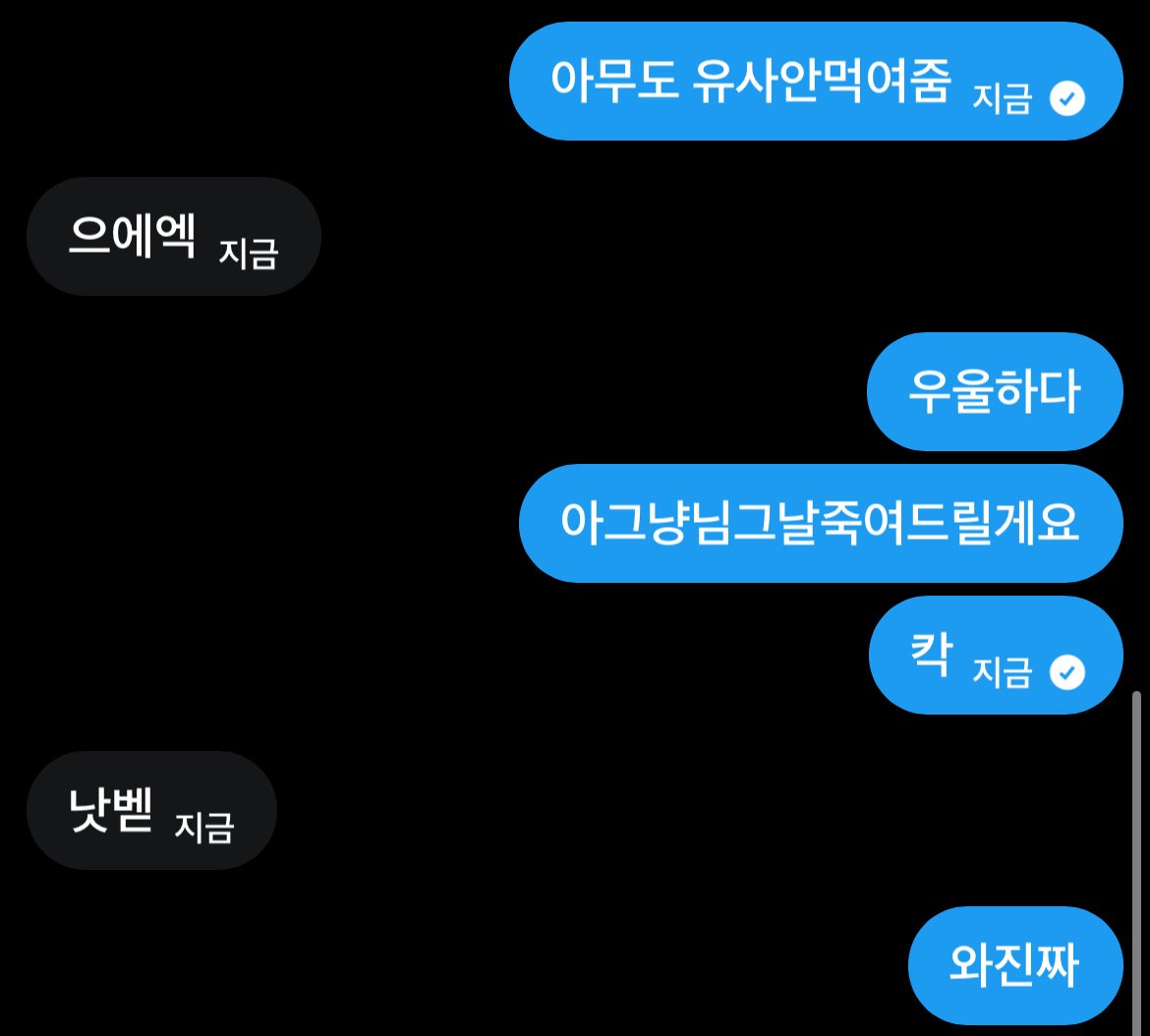 오잉 tweet media