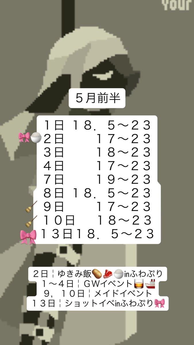 ゆきみ♡ぴくし〜 tweet media