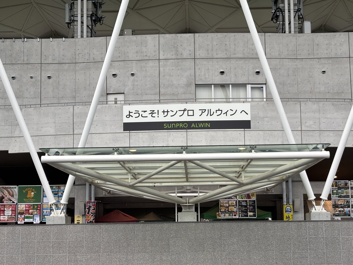 rodeo0328's tweet photo. 松本山雅
サンプロアルウィン
勝つぜ！ https://t.co/wwR5qNjFif