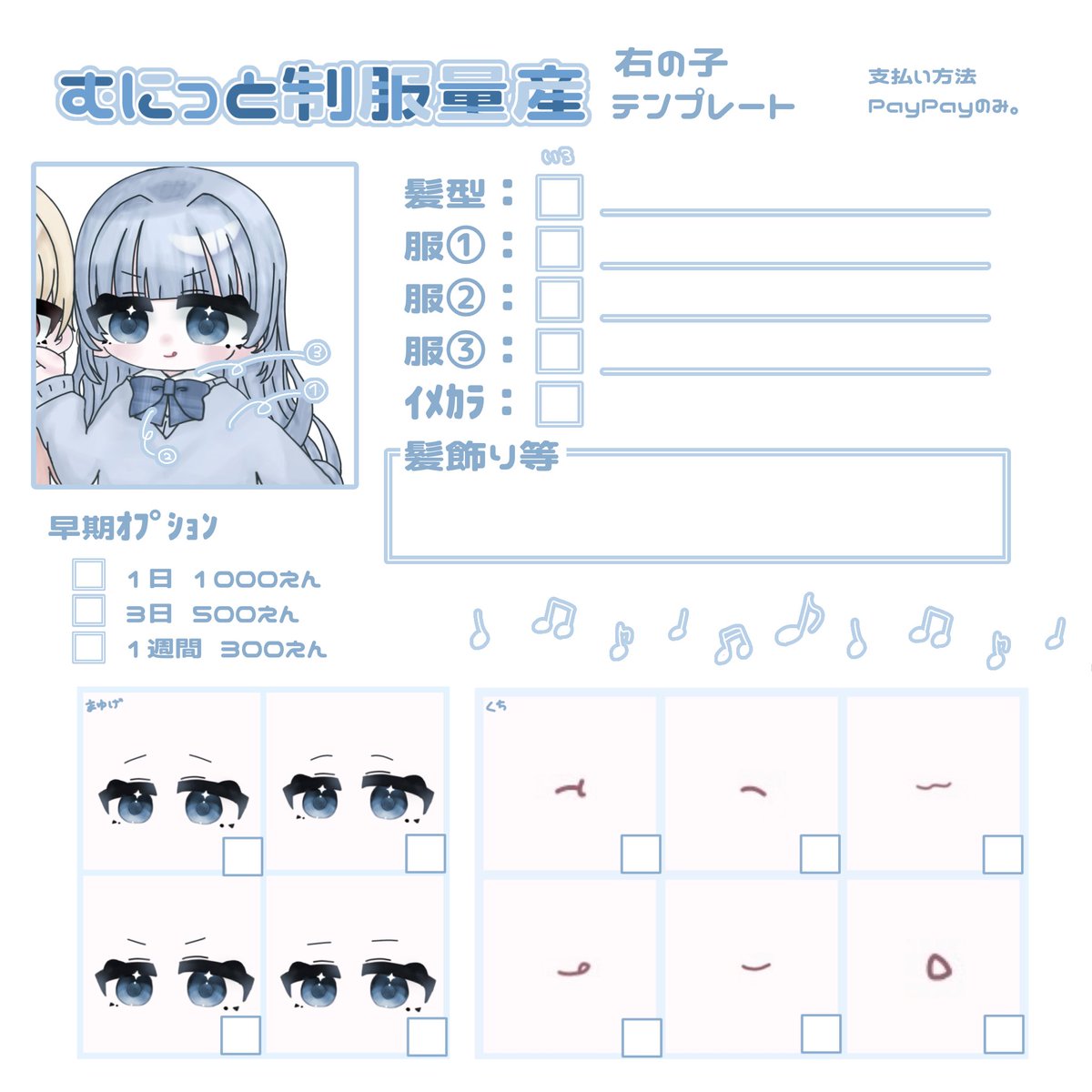 しちゃ🪽ᙆƶ tweet media