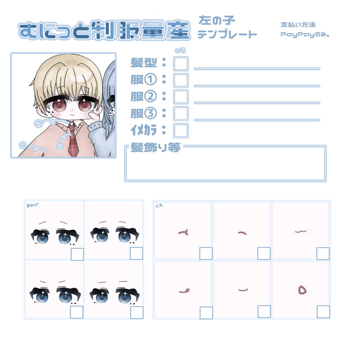 しちゃ🪽ᙆƶ tweet media