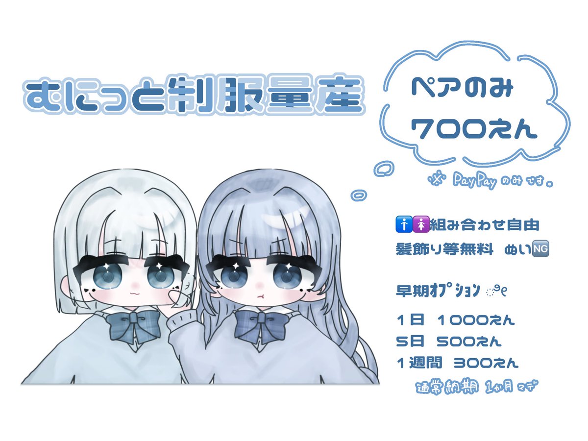 しちゃ🪽ᙆƶ tweet media