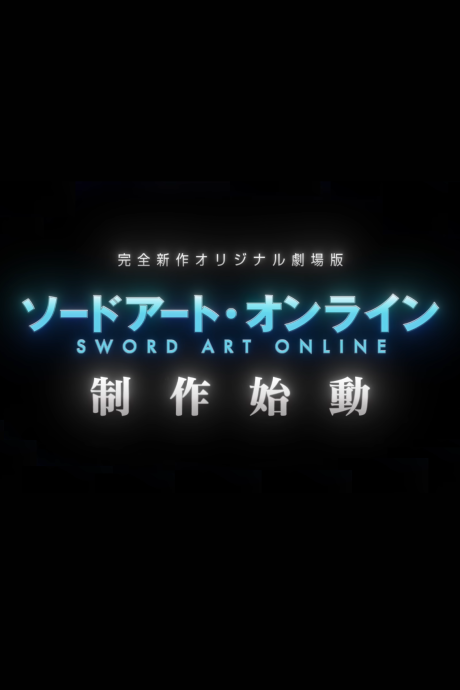 'Sword Art Online' New Original Anime Movie is Officially IN WORKS.

New Information to be revealed July 2026.