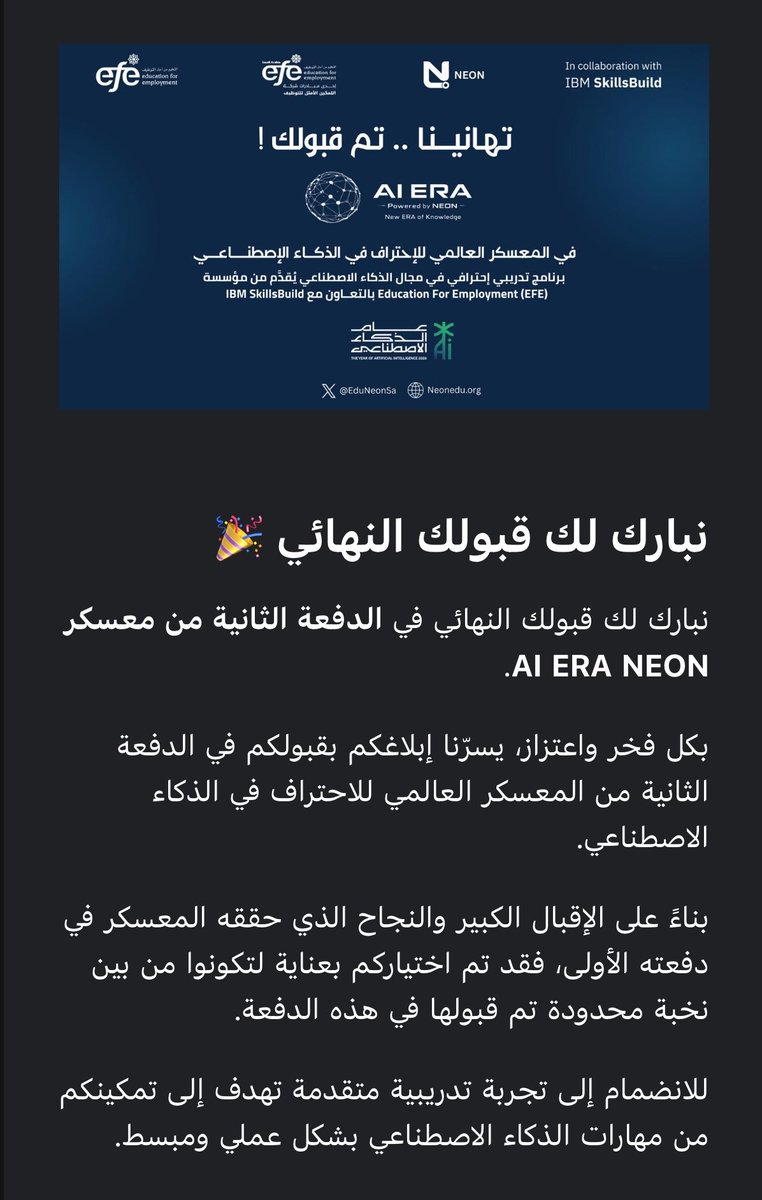 لام | مصممة جرافيك 🎨 tweet media