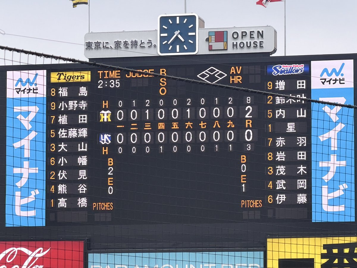 完投完封まけほ
もぎもぎスタメン☺️
#swallows #つば九郎 #トラッキー