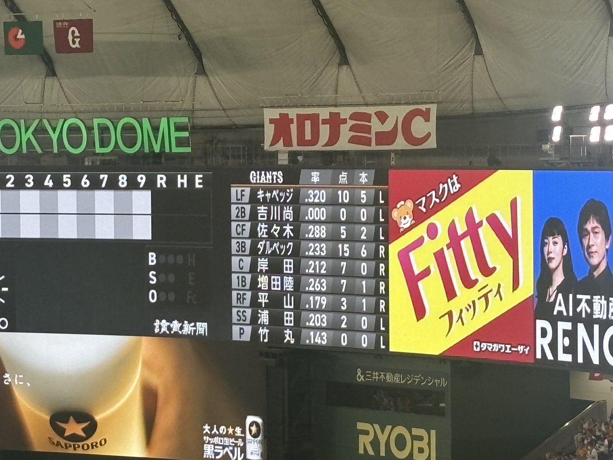 FilterYumyum's tweet photo. 尚輝スタメンやったー！！ https://t.co/tOCnAJbf2j