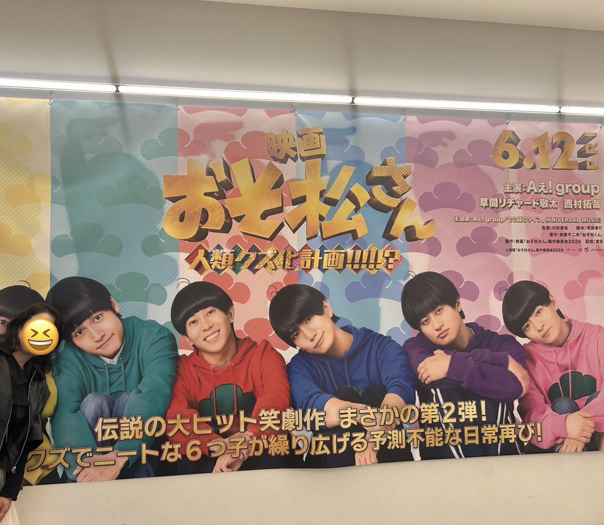 晶哉の財布👛@ひろ tweet media