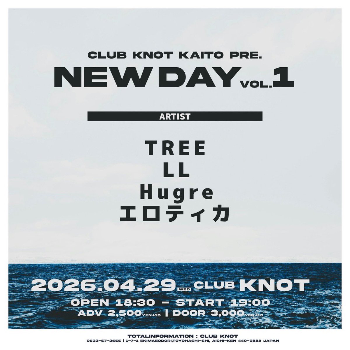tree3_3official's tweet photo. 本日です！

取り置きはDMにて✉️ https://t.co/D9wzAgLxUY