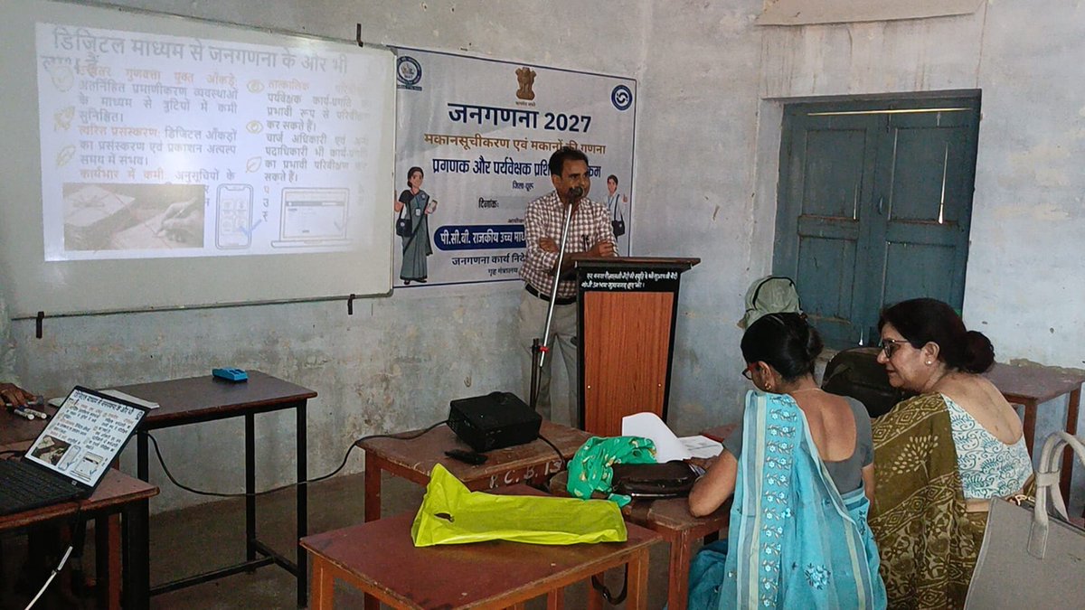 District Collector & Magistrate, Churu tweet media