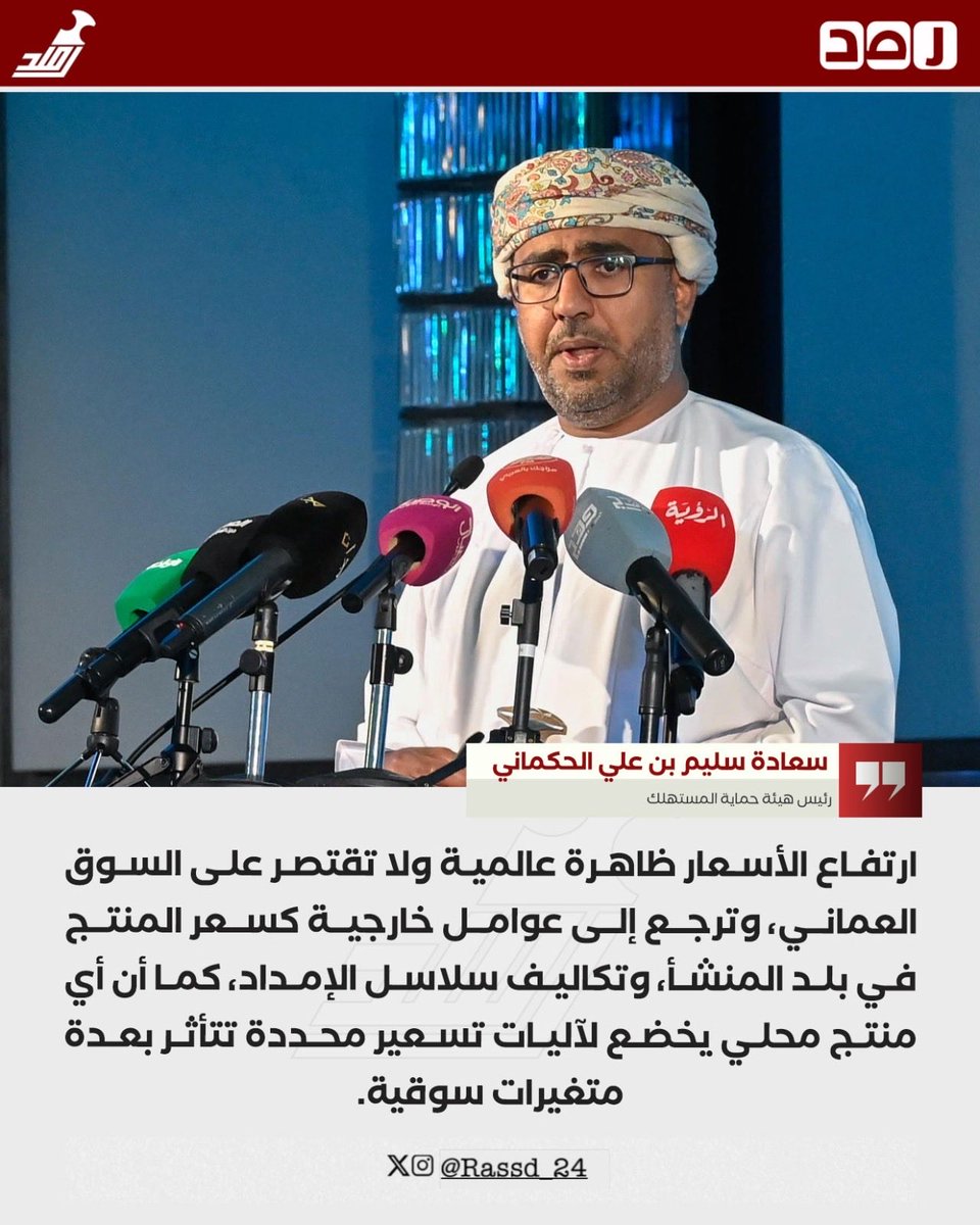 رصد tweet media