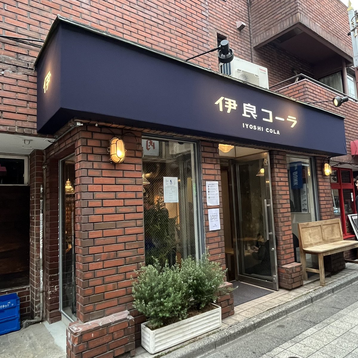 いっち tweet media