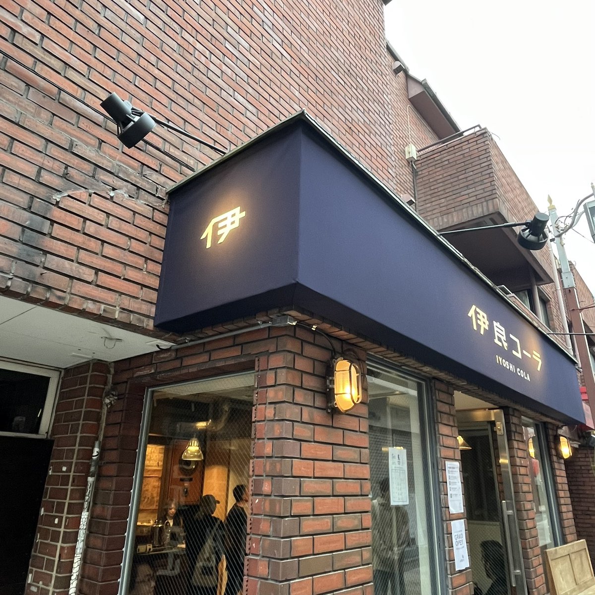 いっち tweet media