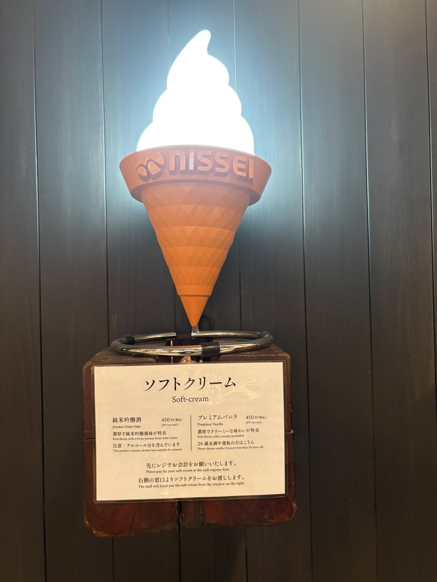 スウィートシンガーあい tweet media