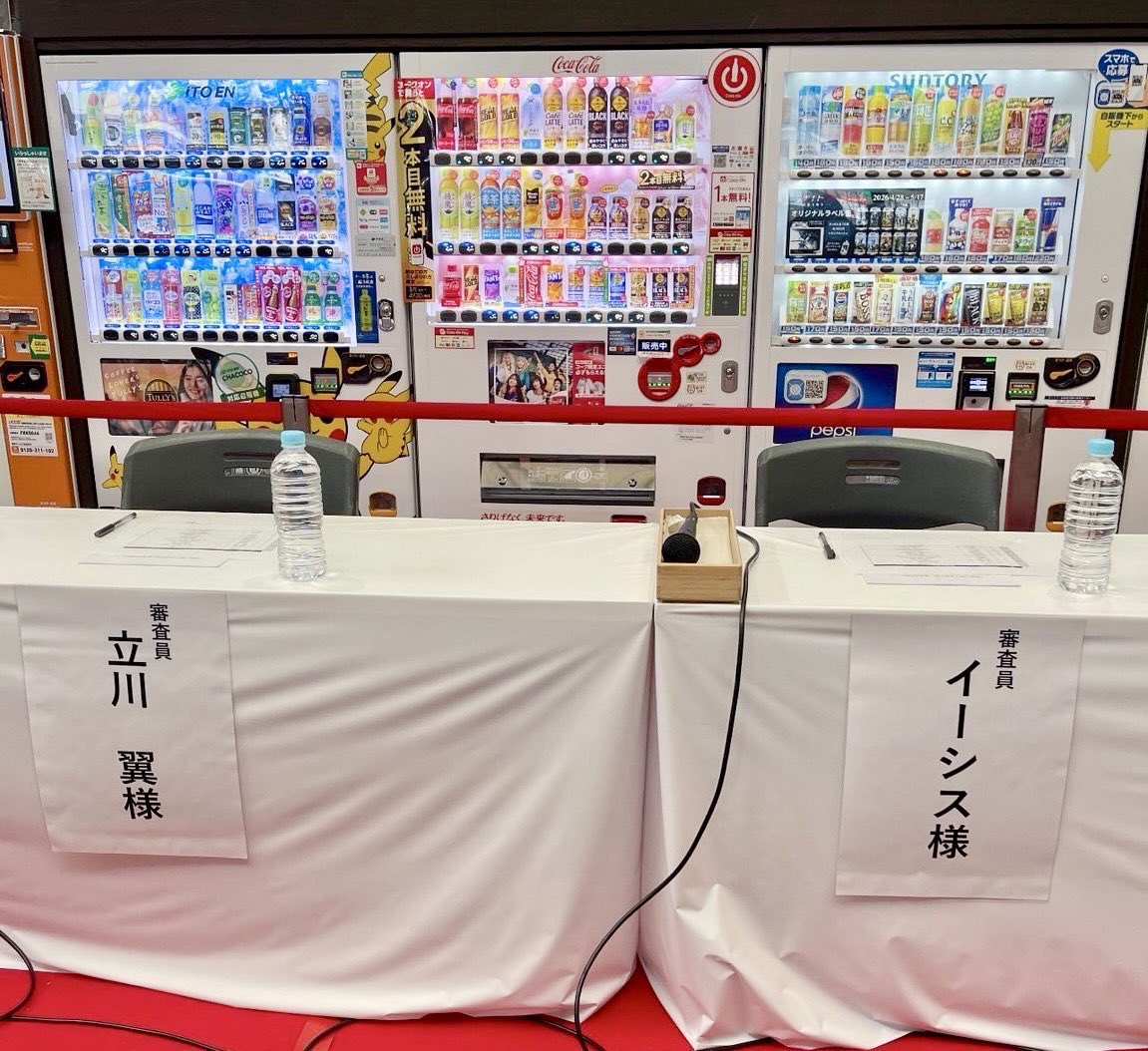 立川翼 tweet media