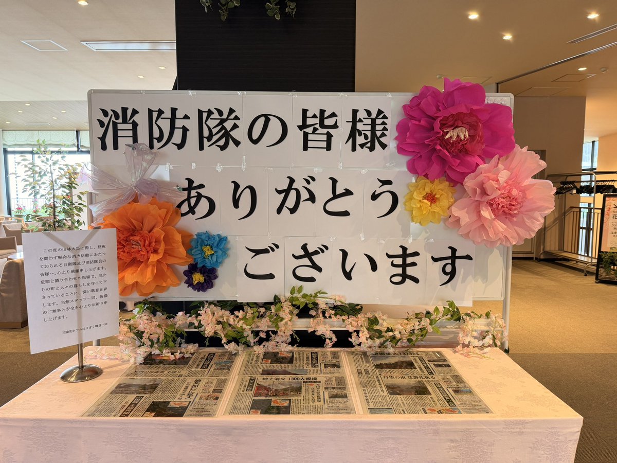 佐々木まこと tweet media