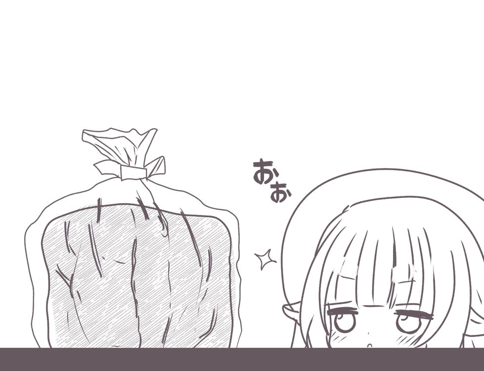 #Merry_at
おぉ 