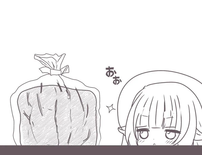 #Merry_at
おぉ 