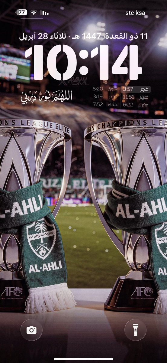 اهلاوي مردوني نخبوي 💚 tweet media