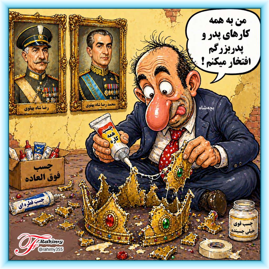 گلهای خندان tweet media