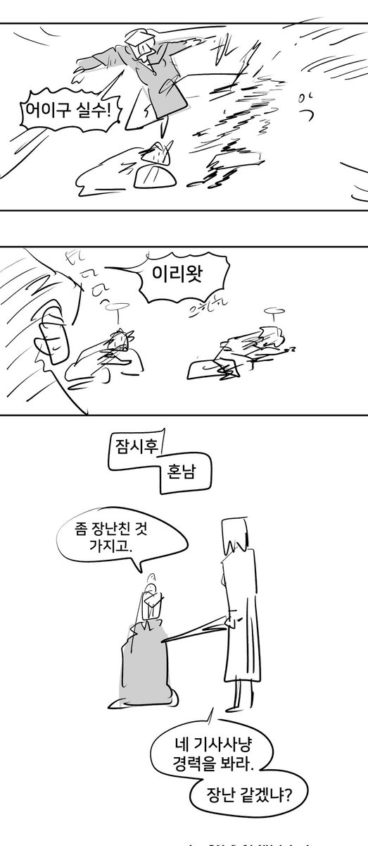 구센 (@9scati) / Posts / X