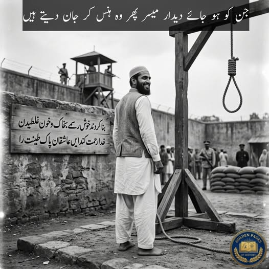 MariaBalochPK's tweet photo. غازی محمد عبداللّٰہ شہید رحمۃ اللہ علیہ
1942ء کے لگ بھگ کا واقعہ ہے۔ چلچل سنگھ جو پہلے مسلمان تھا، ایک سکھ عورت کے عشق میں مرتد ہو گیا اور جنڈیالہ شیر خان کے قریب اس عورت کے گائوں میں جا بسا۔ یہ نامراد حق سے پھرا، انتہائی خبیث حرکتوں پر اتر آیا۔ سکھوں کے اکسانے پر جگہ جگہ حضور اکرم صلی اللہ علیہ وسلم کی شان اقدس میں دریدہ دہنی اور یاوہ گوئی کرنے لگا۔ مسلمانوں کی سخت دلآزاری ہوئی اور سارے علاقے میں ہیجان پھیل گیا۔ چلچل سنگھ کے گائوں سے کوسوں دور رہنے والے عبداللہ انصاری کو ایک رات خواب میں حضور پرنور سید دو عالم صلی اللہ علیہ وسلم کی زیارت نصیب ہوئی۔ آپ صلی اللہ علیہ وسلم نے فرمایا: ’’عبداللہ! یہ مرتد مجھے دکھ پہنچا رہا ہے۔ اس کی زبان بند کرو‘‘ صوفی عبد اللہ کی آنکھ کھلی تو اپنے اندر ایک عجیب ایمانی قوت اور جوش ولولہ محسوس کر رہا تھا۔ تقدیر نے اس کے لیے غازی اور شہید کے اعزاز لکھ دئیے تھے۔ وہ اٹھا اور یہ کہہ کر سکھ کے گائوں کی طرف روانہ ہو گیا:
’’اس مرتد نے شہنشاہ کونین صلی اللہ علیہ وسلم کی شان میں گستاخی کی ہے، اس دنیا میں ہی سزا ملنی چاہئے او ریہ سزا میں دوں گا۔‘‘
اس عاشق رسول صلی اللہ علیہ وسلم کا حوصلہ اور امنگ دیکھو کہ تن تنہا سکھوں کے گائوں جا رہا تھا جو اپنی سفاکی، خونریزی اور مجرمانہ سرگرمیوں کے باعث ضلع بھر میں بدنام تھے اور جن کے سامنے آس پاس کے سارے مسلمان خود کو بے بس او رمجبور پا رہے تھے۔ چلچل سنگھ کنویں پر بیٹھا تھااور پاس ہی کئی سکھ گپیں ہانک رہے تھے۔ غازی عبداللہ نے ان سے پوچھا: ’’مجھے چلچل سنگھ سے ملنا ہے۔‘‘ ایک سکھ نے اس مردود کی طرف اشارہ کیا۔ غازی عبدا للہ نے بڑھ کر اسے دبوچ لیا اور اس سے پہلے کہ وہ سنبھلتا، اسے لٹا کر گلے پر چھری پھیر دی۔ خون کا فوارہ بہہ نکلا۔ غازی عبد اللہ نے چھری زمین پر رکھ کر بارگاہ الٰہی میں سجدئہ شکر ادا کیا پھر نہایت سکون و اطمینان کے ساتھ وہیں بیٹھ گیا۔ چہرے پر خوشی کی لہریں مچل رہی تھیں۔ دیکھتے ہی دیکھتے سکھوں کا اژدھام ہو گیا مگر کسی میں غازی کے قریب آنے کی جرأت نہ تھی۔ پولیس کے سپاہی یہ منظر دیکھ کر دم بخود رہ گئے اور حیران ہو کر سکھوں سے پوچھا: یہ اکیلا آدمی تھا اور تم ڈھیر سارے، مگر اس کے قریب آنے کی ہمت بھی نہ کر سکے۔ گرفتاری کے وقت غازی عبداللہ اتنا خوش اور ہشاش بشاش تھا جیسے شادی کی تقریب میں آیا ہو۔ قریباً ایک برس مقدمہ چلتا رہا۔ بالآخر سزائے موت سنائی گئی۔ یہ دیوانہ تو بارگاہ سرور کونین صلی اللہ علیہ وسلم میں حاضری کے لیے پہلے ہی بیتاب تھا۔ شہادت سے سرفراز کیے جانے کی خوشخبری سن کر چہرہ بشاشت سے مزید چمک اٹھا۔
بنا کردند خوش رسمے بخاک و خون غلطیدن
خدا رحمت کند ایں عاشقان پاک طینت را.