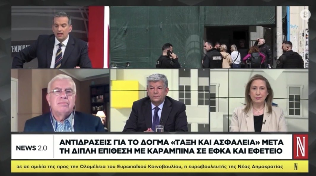 Stratos Simopoulos tweet media