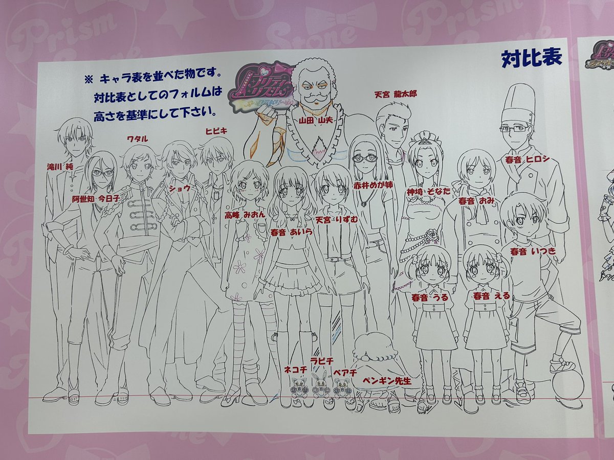 緑風ふわりちゃん命！なヤギのうり tweet media