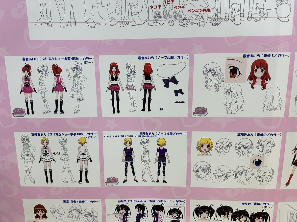 緑風ふわりちゃん命！なヤギのうり tweet media