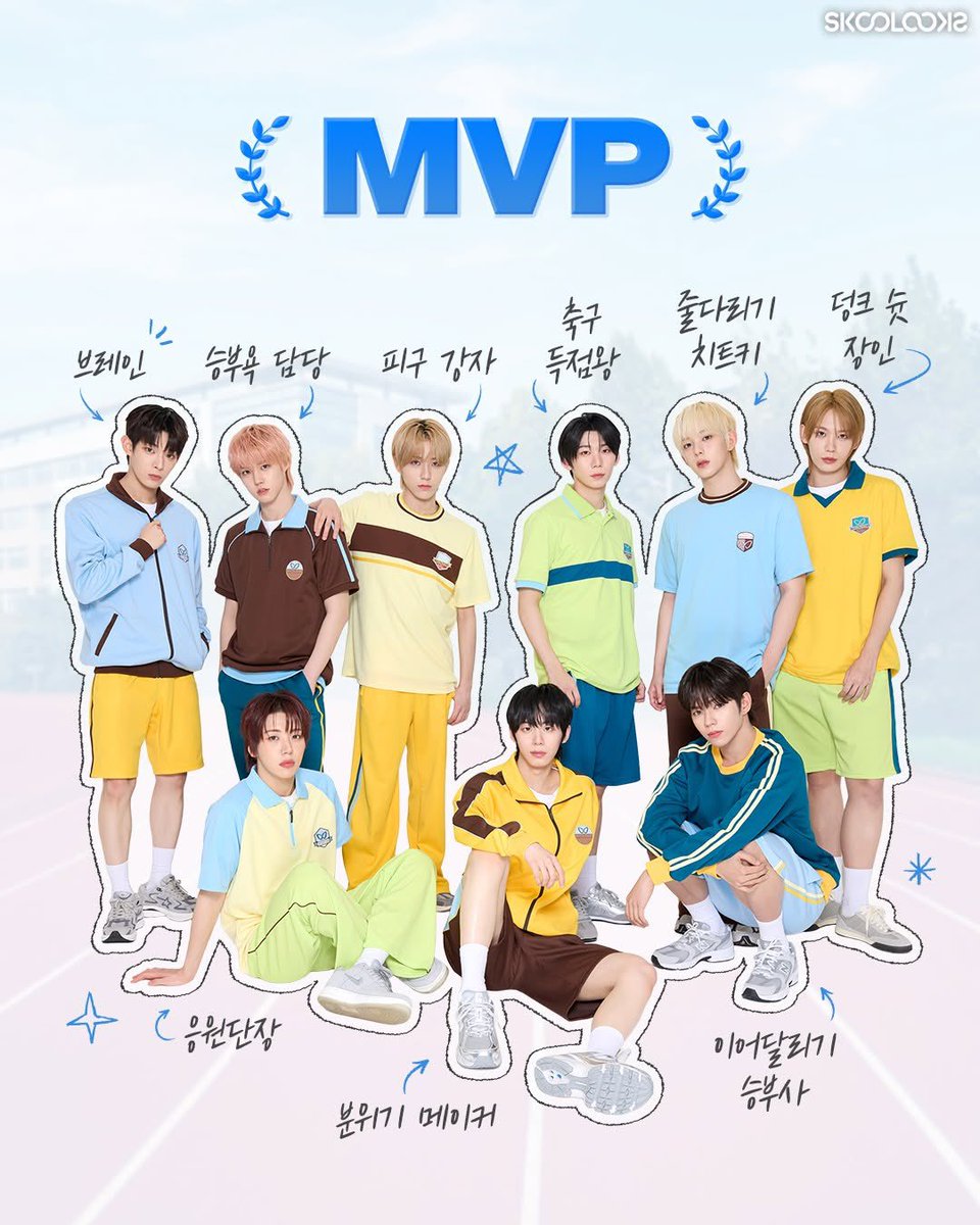 ahof as MVPs for skoolooks! ★

🦊: brain
🐶: moodmaker
🐤: cheerleader
🐸: dunk shoot expert
🐈‍⬛: soccer top scorer
🦝: relay champion
🐯: in charge of competitiveness 
🐰: tug-of-war cheatkey
🐻: dodgeball powerhouse

#AHOF #아홉 <a href="/AHOF_official/">AHOF</a>
