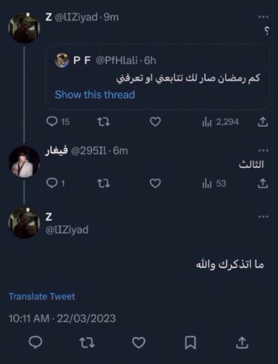 زيكو #95 tweet media