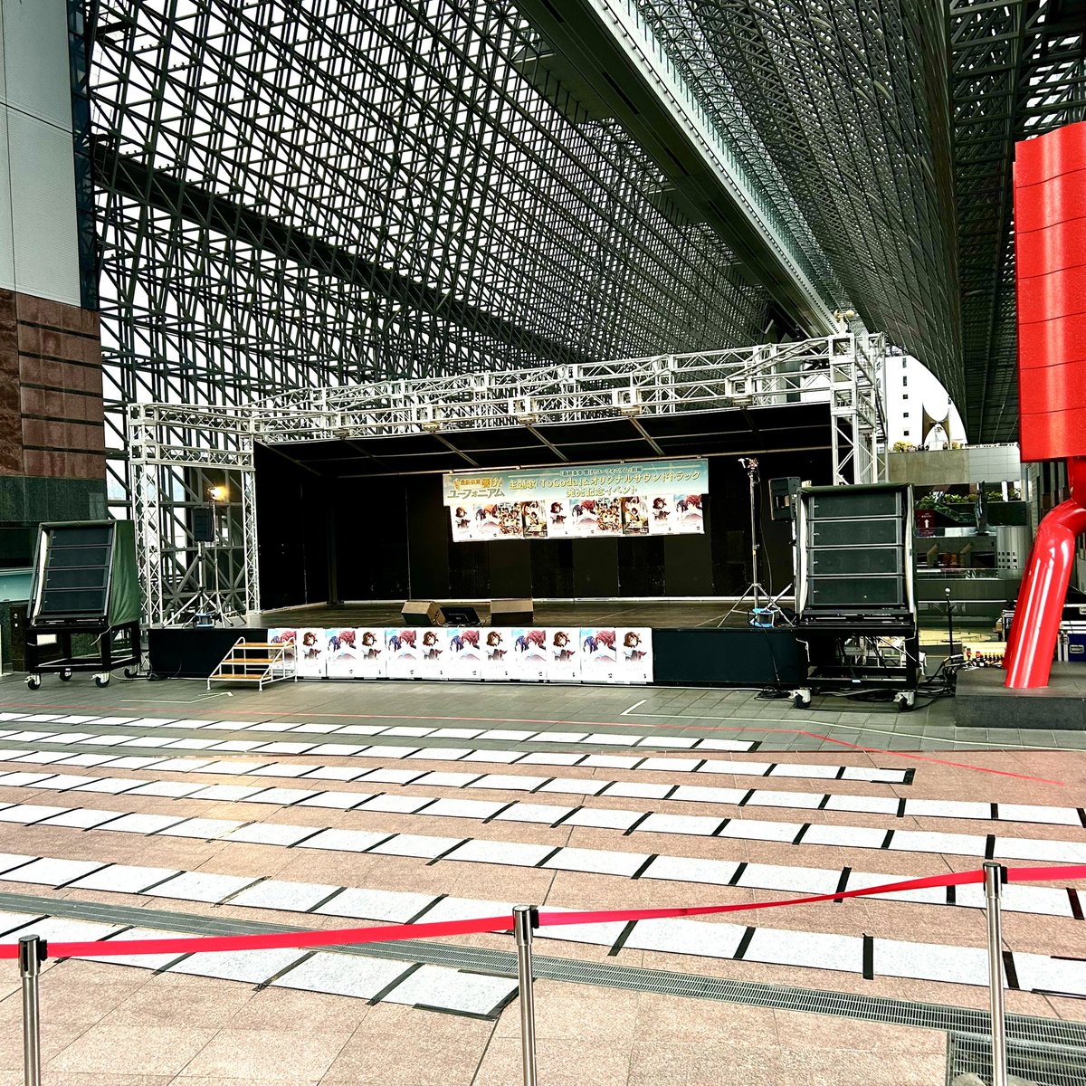 tamago_yaki's tweet photo. ブラスエキスポからの…
京都駅なう😆
#響けユーフォニアム
#ToCoda https://t.co/rmgqQMmbZz