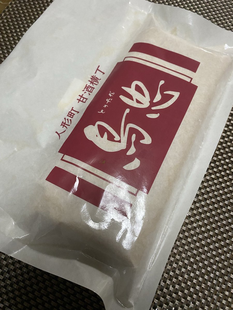 甘くて美味しい！
好きだわぁ
この玉子焼き

あや！ありがとう😊

#鳥忠
#人形町甘酒横丁
