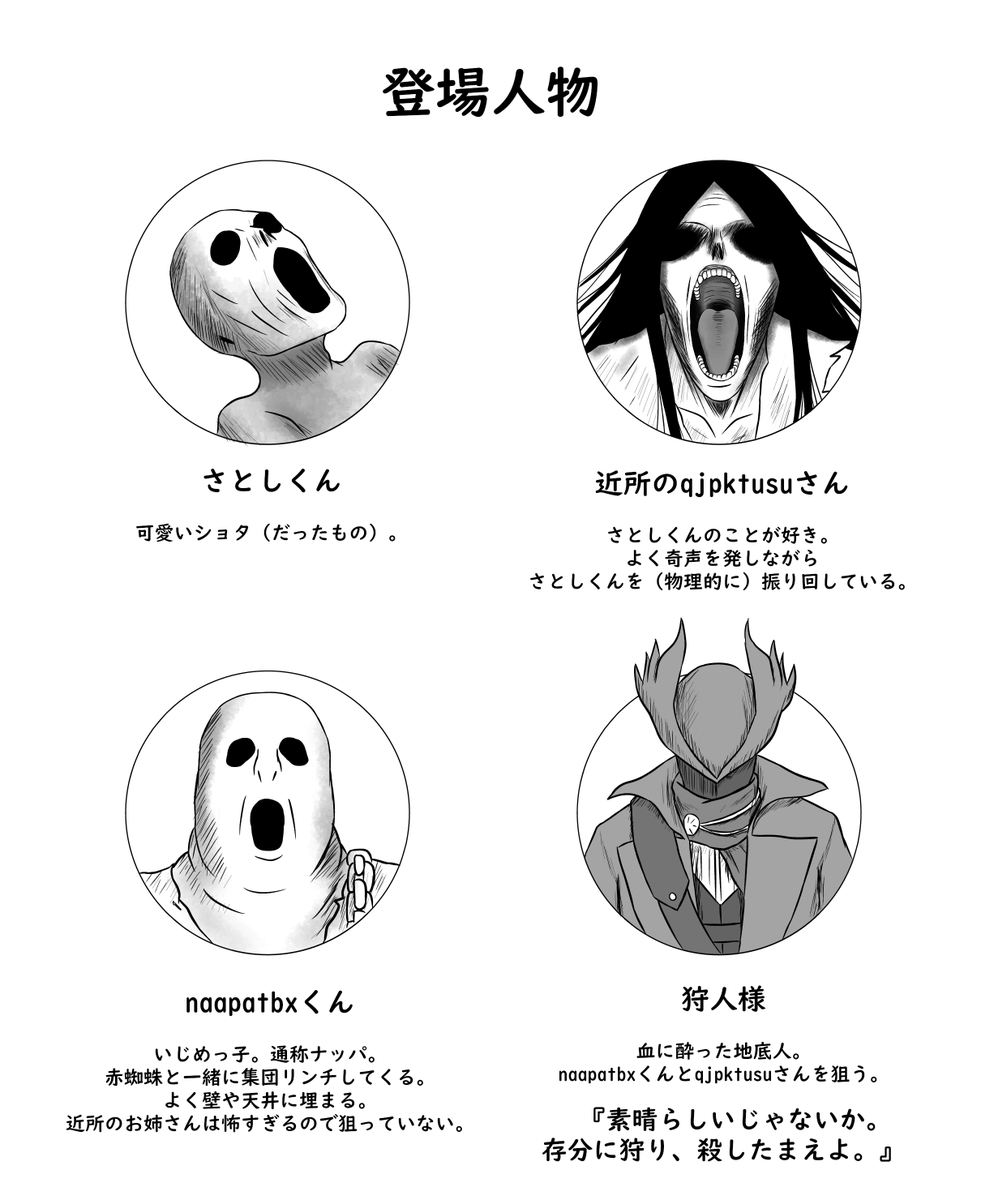ヰ介 tweet media