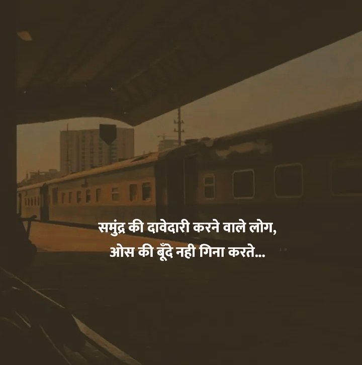 Harshal1781's tweet image. #WednesdayVibes
#WednesdayThought