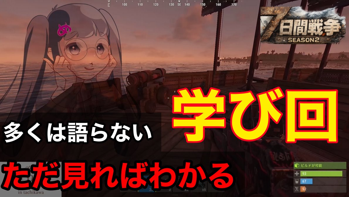 ao_94antei's tweet photo. 【告知】
18:00に #7dw 第4話を投稿します!
今回は学びの多い回です!
第3話はこちら
https://t.co/V5H0YkyqC9 https://t.co/IICGn0oPuu
