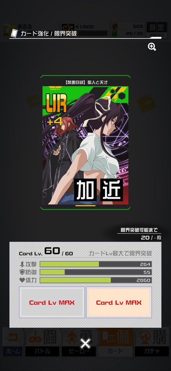 黒崎 (@kurosaki_cmps) / Posts / X