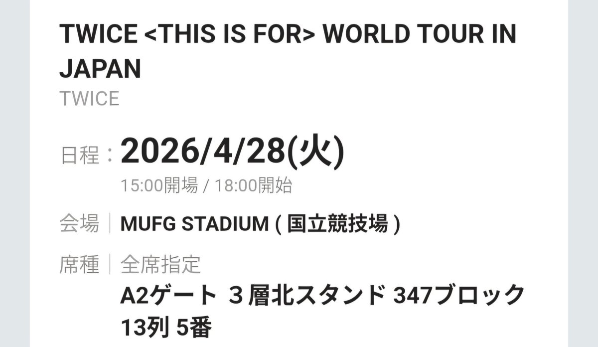 twice1351's tweet photo. 今回全て落選だったのに定価トレードとライブビューイングで3日間全て見れるとは思わなかった～
8万人動員の景色と圧巻のステージは本当に感動した！
掛け声しすぎて今日は喉がガラガラだ…笑
#TWICE
#TWICE国立最終日
#THISISFOR_TOKYO_D3
#TWICE_THISISFOR_WORLD_TOUR_IN_TOKYO https://t.co/27g0Pz5UZx