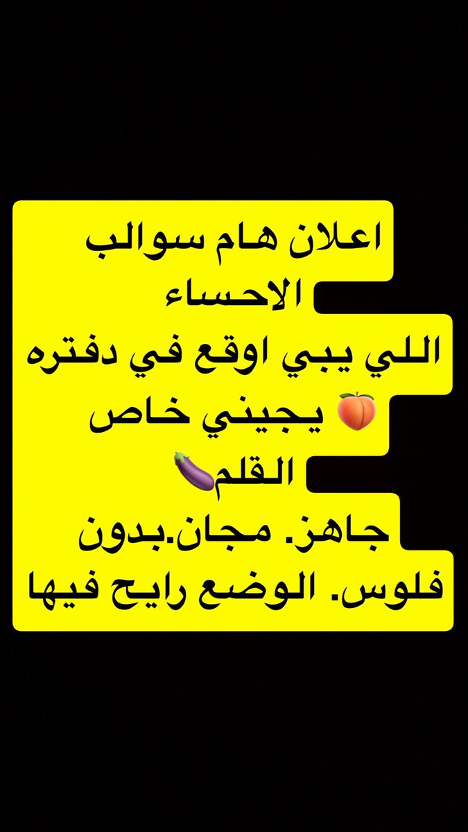 IbrahimAlmupm's tweet photo. https://t.co/EWlIvhYPgg