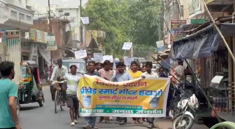 फर्रूखाबाद : स्मार्ट मीटर को लेकर विरोध प्रदर्शन

➡सड़कों पर उतरकर जनता का प्रदर्शन
➡कहा- स्मार्ट मीटर नहीं चाहिए
➡थाना कमालगंज क्षेत्र का मामला
#Farrukhabad | <a href="/UPPCLLKO/">UPPCL</a>