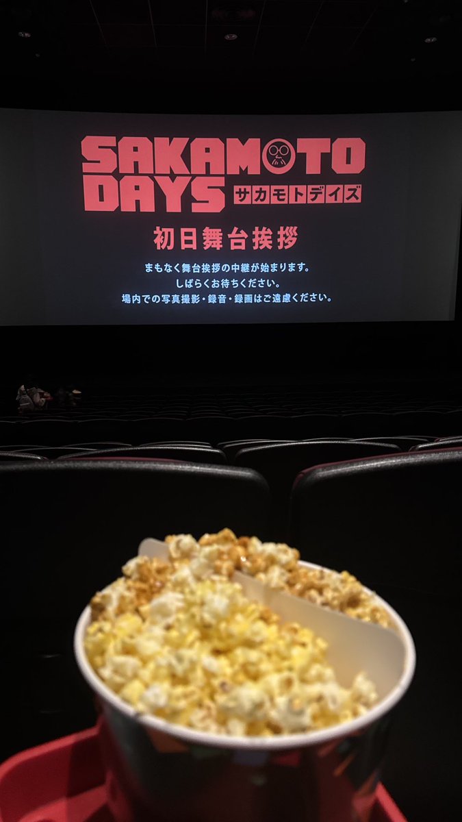 あー楽しかった！
続きはよ！www