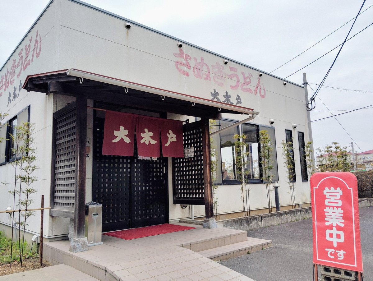 kimukazu_cats_i tweet media