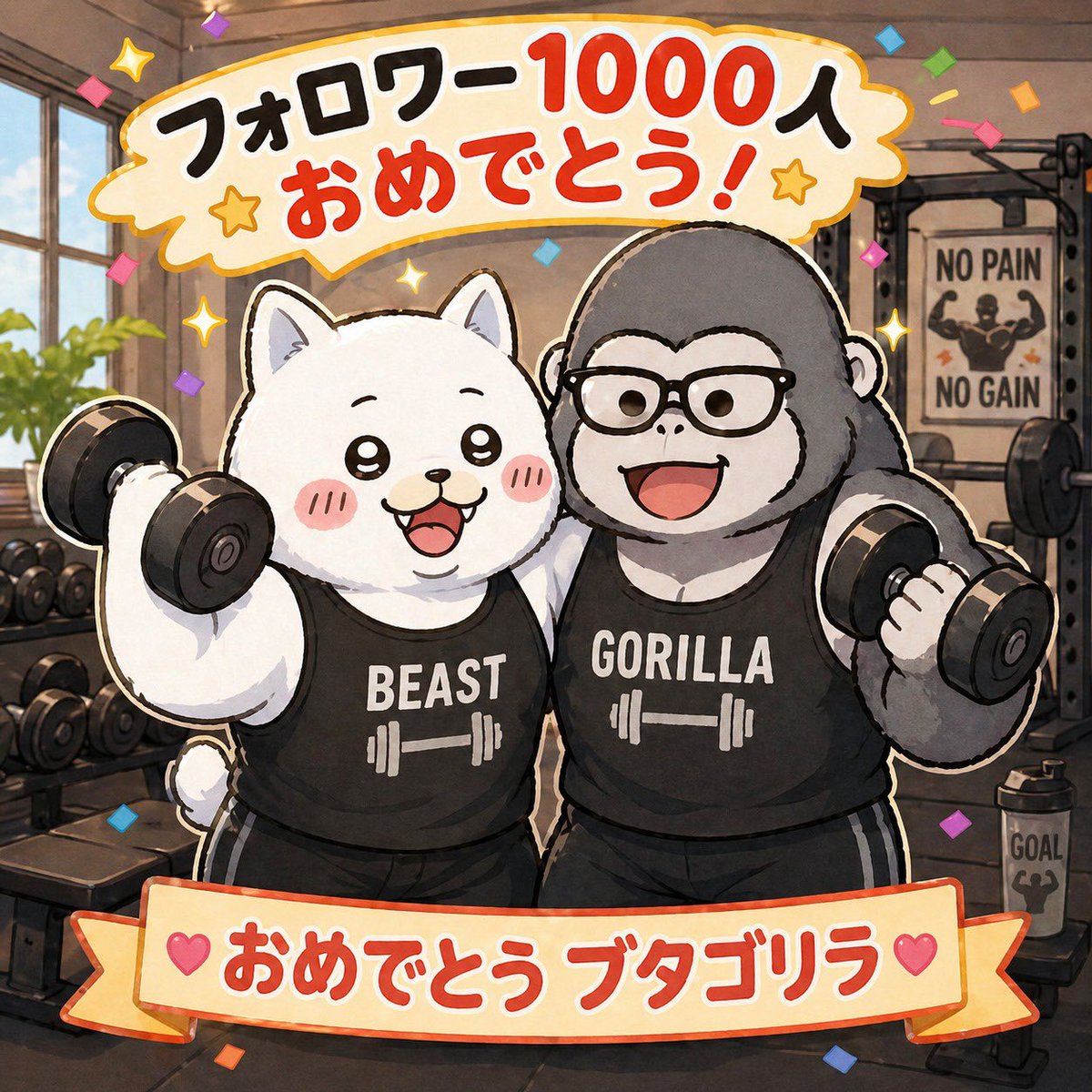 ごりおじ tweet media