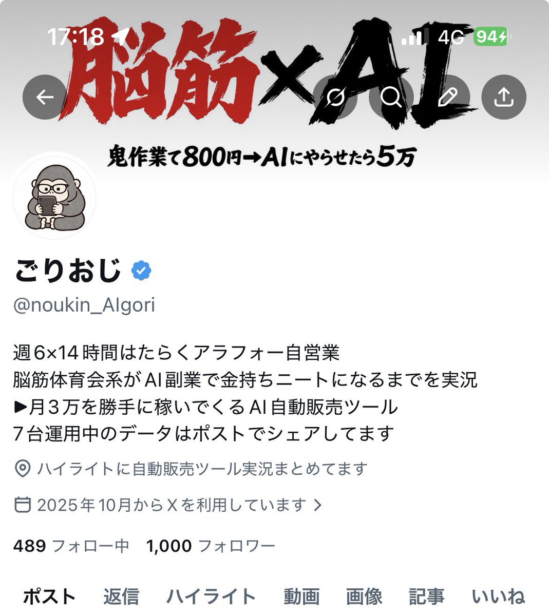 ごりおじ tweet media