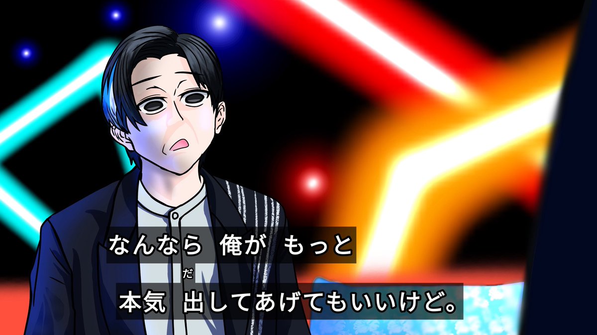 IV(ネガ) tweet media