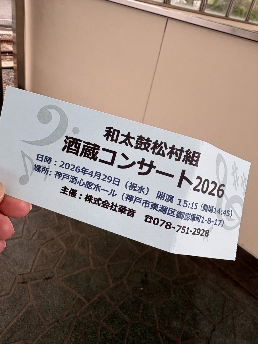 スウィートシンガーあい tweet media