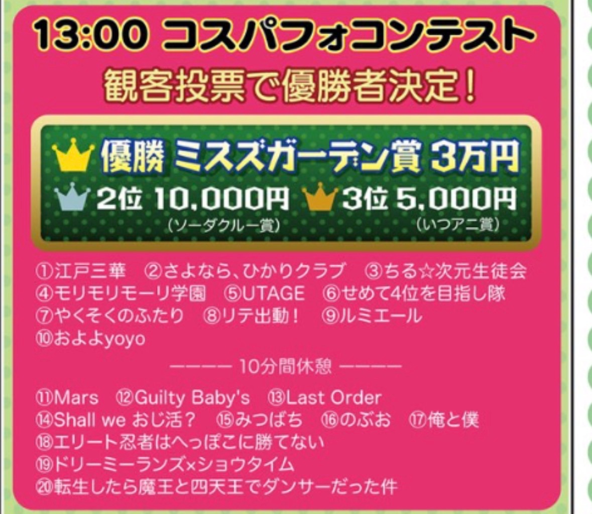 編みぁみ（あみぁみ） tweet media